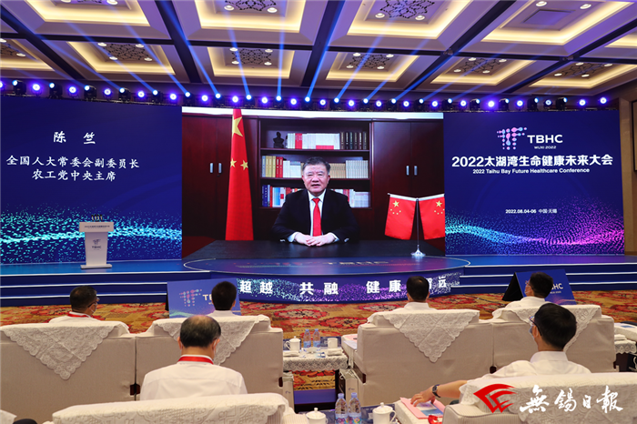 錫滬攜手 合作共贏，帶動長三角一體化大健康產業(yè)邁向新高度