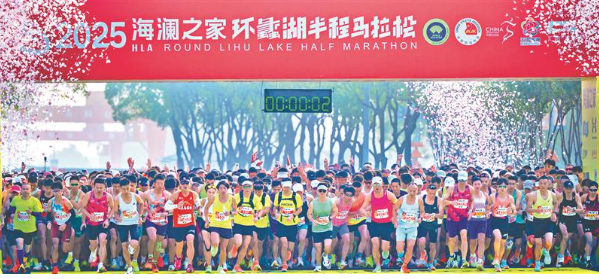 2025環(huán)蠡湖半程馬拉松精彩舉行，1.7萬(wàn)名選手在如畫秋色中快樂奔跑