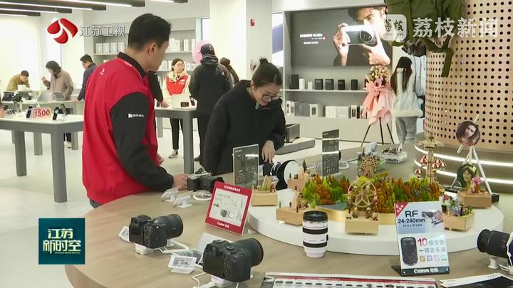 以舊換新商品、綠色智能商品增勢良好 前十月江蘇消費市場平穩(wěn)增長