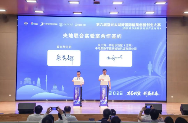 江蘇宜興：發(fā)力“銀發(fā)經(jīng)濟(jì)”，讓優(yōu)質(zhì)養(yǎng)老服務(wù)“觸手可及”