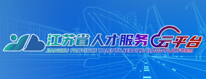 無(wú)比愛(ài)才 錫望您來(lái)